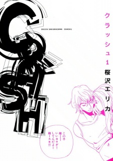 Sampul Manga Crash