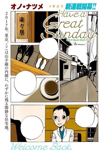 Gambar Manga Have a Great Sunday