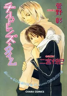 Gambar Cover Manga Children's Time