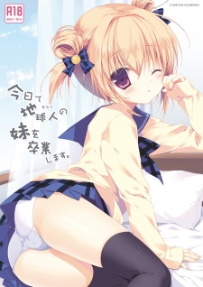 Sampul Manga Kyou de Chikyuujin no Imouto wo Sotsugyou shimasu.