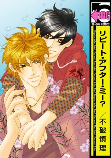 Sampul Manga Repeat After Me?