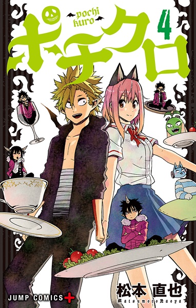 Gambar Manga Pochi Kuro