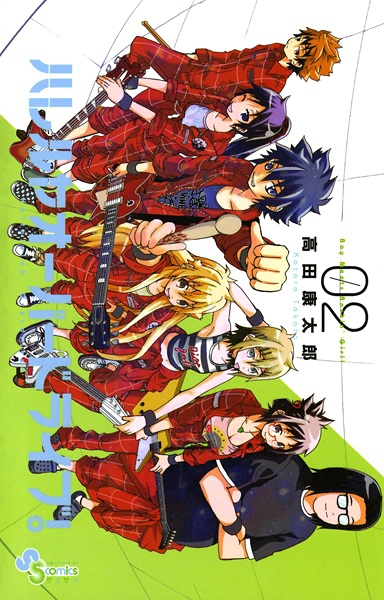 Gambar Manga Hallelujah Overdrive!