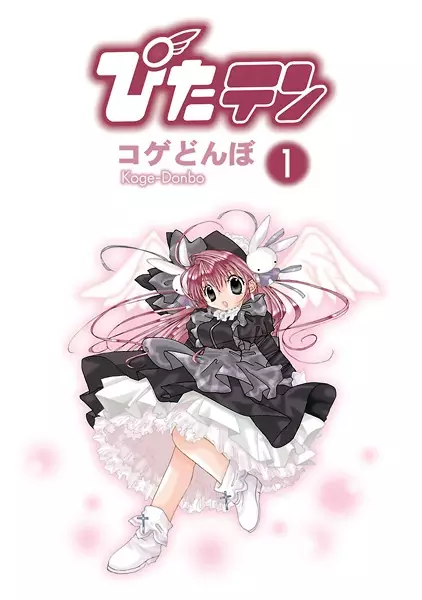 Gambar Cover Manga Pita-Ten