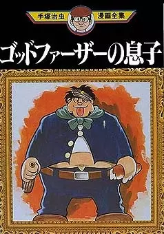 Gambar Cover Manga The Son of Godfather