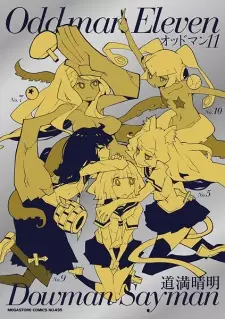 Manga image Oddman 11
