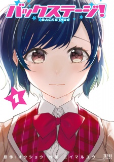 Sampul Manga Backstage!