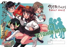 Sampul Manga Shuugaku Ryokou no Shiori