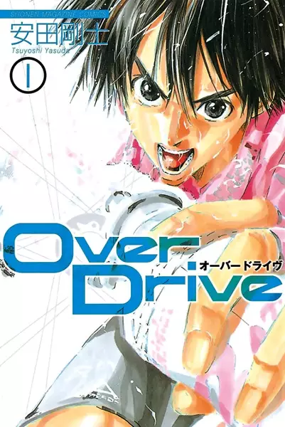 Gambar Cover Manga Over Drive