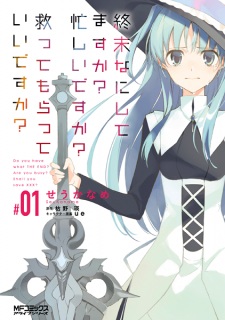 Gambar Manga Shuumatsu Nani Shitemasu ka? Isogashii desu ka? Sukutte Moratte Ii desu ka?