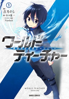 Sampul Manga World Teacher: Isekaishiki Kyouiku Agent