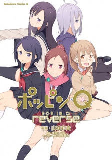 Sampul Manga Pop in Q Reverse