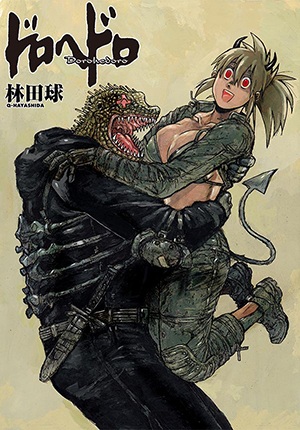Manga image Dorohedoro