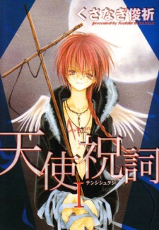 Sampul Manga Tenshi Shukushi