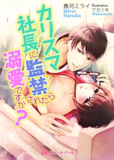 Sampul Manga Charisma Shachou ni Kankin Saretara Dekiai desu ka?