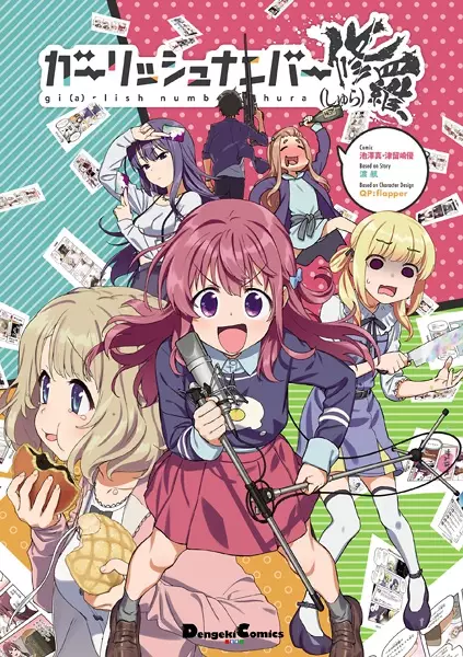 Gambar Cover Manga Gi(a)rlish Number Shura