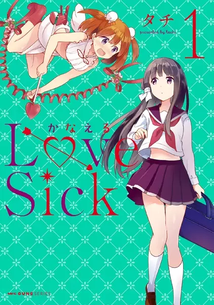 Gambar Cover Manga Kanaeru Love Sick