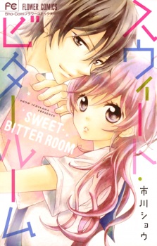 Sampul Manga Sweet Bitter Room
