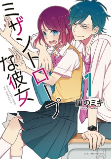 Sampul Manga Misanthrope na Kanojo