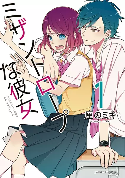 Gambar Cover Manga Misanthrope na Kanojo