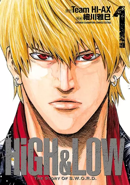 Gambar Cover Manga High & Low: The Story of S.W.O.R.D.