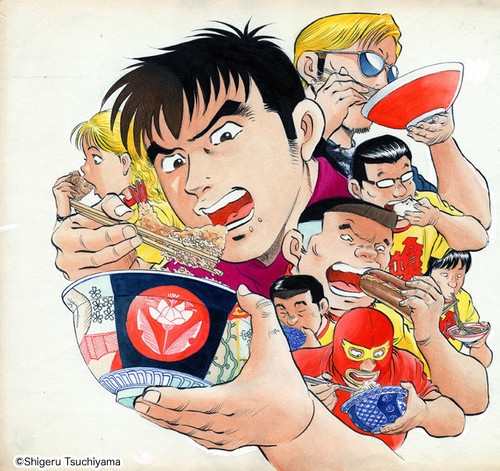Manga image Kuishinbou!
