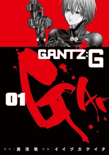 Sampul Manga Gantz:G