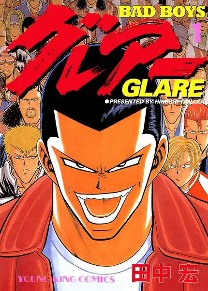 Cover Manga: Bad Boys Glare