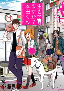 Sampul Manga Ikitemasu ka? Honda-kun