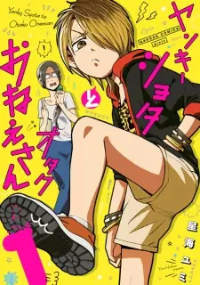 Gambar Manga Yankee Shota to Otaku Oneesan