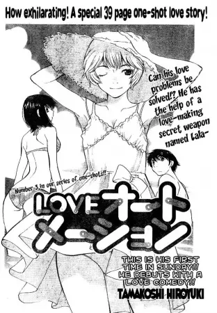 Gambar Cover Manga Love Automation