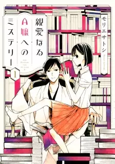 Gambar Manga Shinainaru A-jou e no Mystery