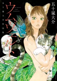 Gambar Manga Umwelt