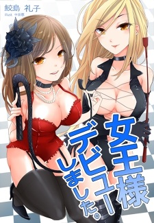Sampul Manga Joou-sama Debut Shimashita.