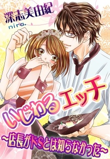 Sampul Manga Ijiwaru Ecchi: Tenchou ga Do S to wa Shiranakatta