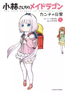 Gambar Manga Kobayashi-san Chi no Maid Dragon: Kanna no Nichijou