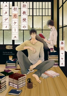 Sampul Manga Jokyouju no Hatsukoi Case Study