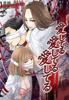 Sampul Manga Aishiteru Aishiteru Aishiteru