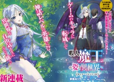 Sampul Manga Himajin, Maou no Sugata de Isekai e: Tokidoki Cheat na Burari Tabi