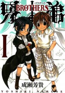Sampul Manga Brothers