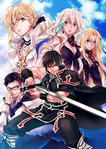 Manga image Wortenia Senki