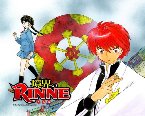 Manga image Kyoukai no Rinne