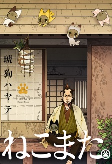 Sampul Manga Nekomata.