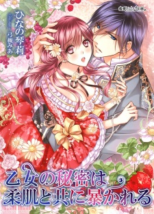 Sampul Manga Otome no Himitsu wa Yawahada to Tomo ni Abakareru