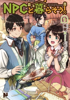 Sampul Manga NPC to Kurasou!