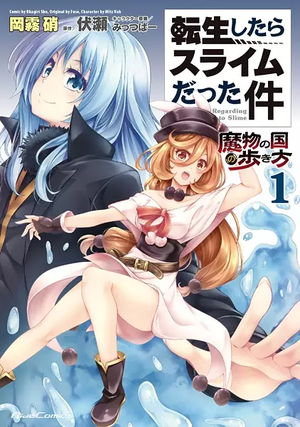 Gambar Cover Manga Tensei shitara Slime Datta Ken: Mamono no Kuni no Arukikata