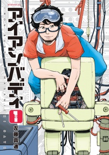 Sampul Manga Iron Buddy