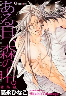 Gambar Manga Koisuru Boukun dj - Aru Hi, Mori no Naka.