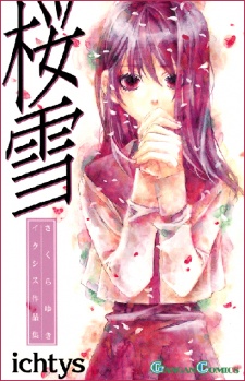 Gambar Manga Sakura Yuki