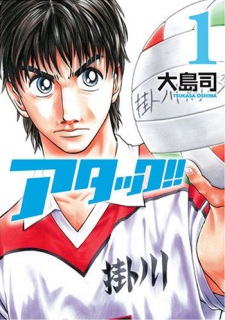 Gambar Manga Attack!!